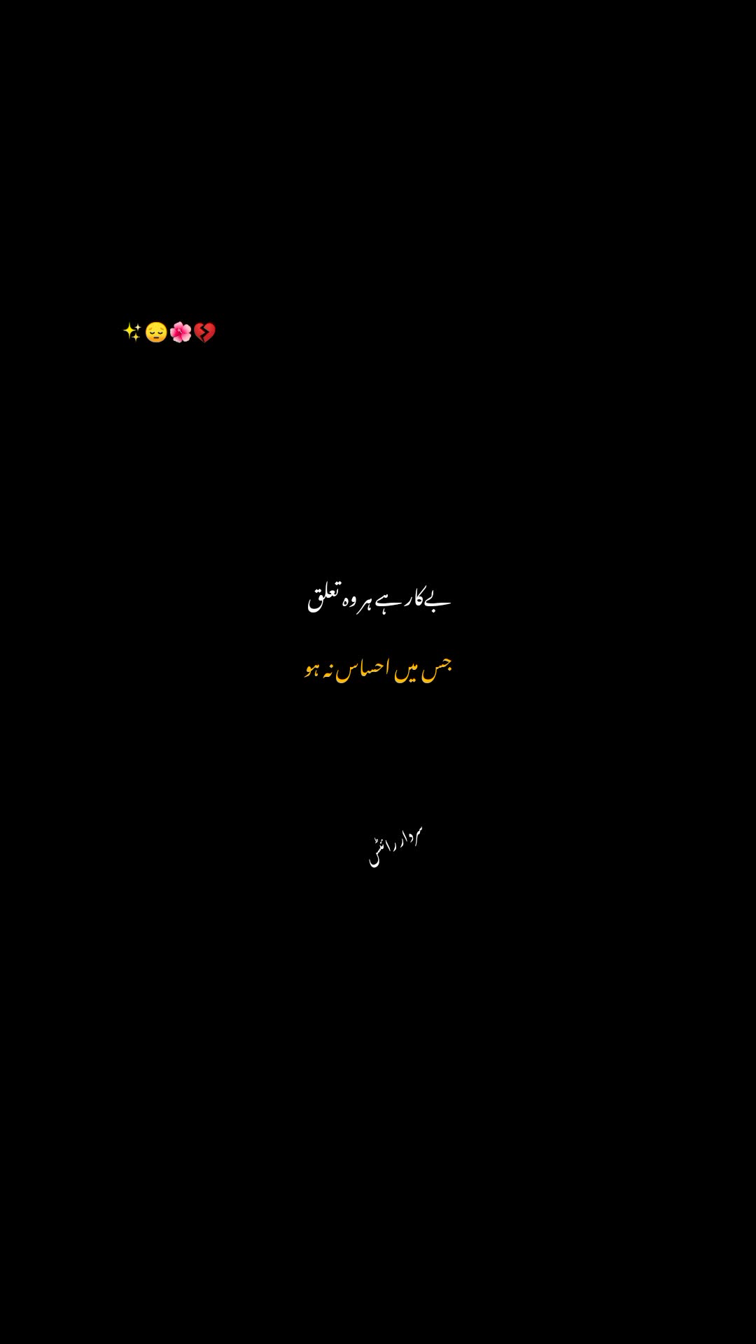 @Sardar Mahaz 🔥