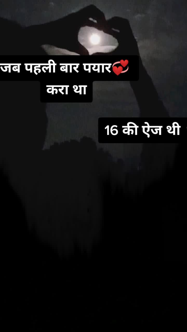 @Sidhant Pihal