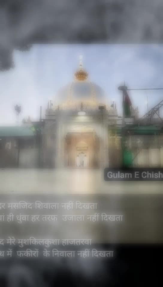 @Mufti habib yar khan