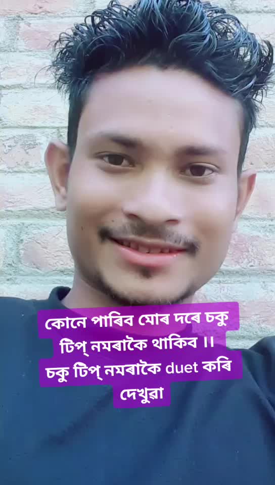 @Prince borah