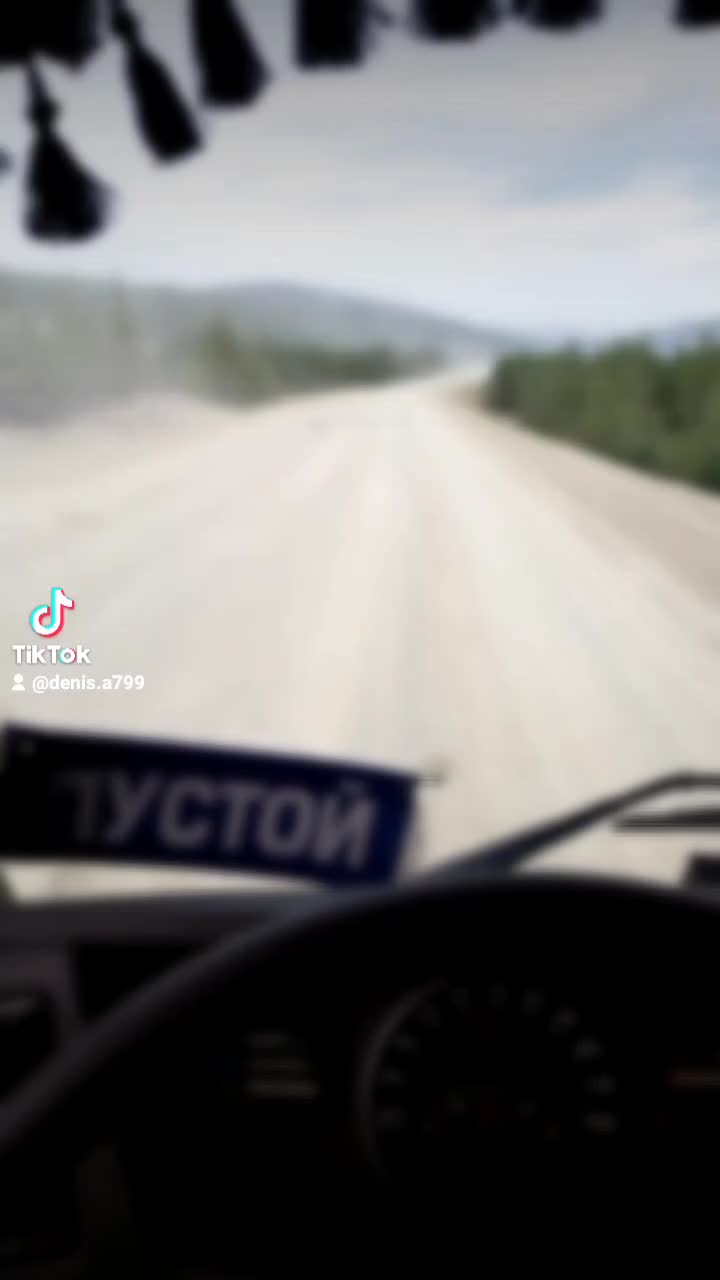 @Ден