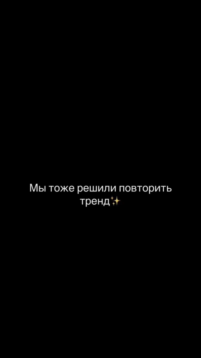 @🙂&zwj;↕️ Анелья 🥰