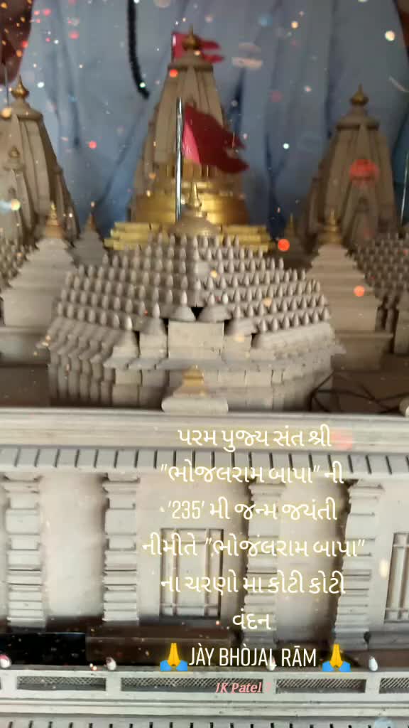@JK Patel 777