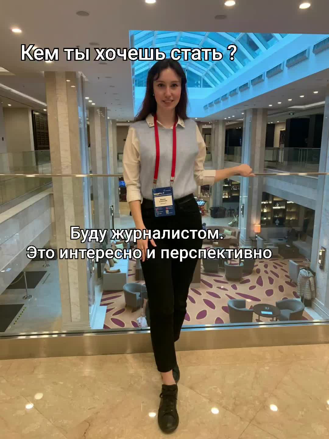 @Мария Соколова