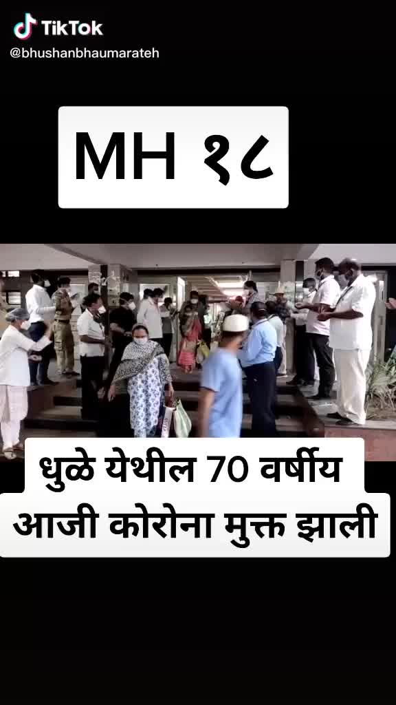 @aakash gawali