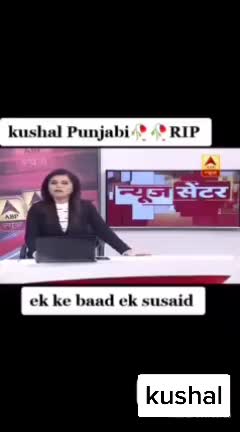 @kushal kashyap