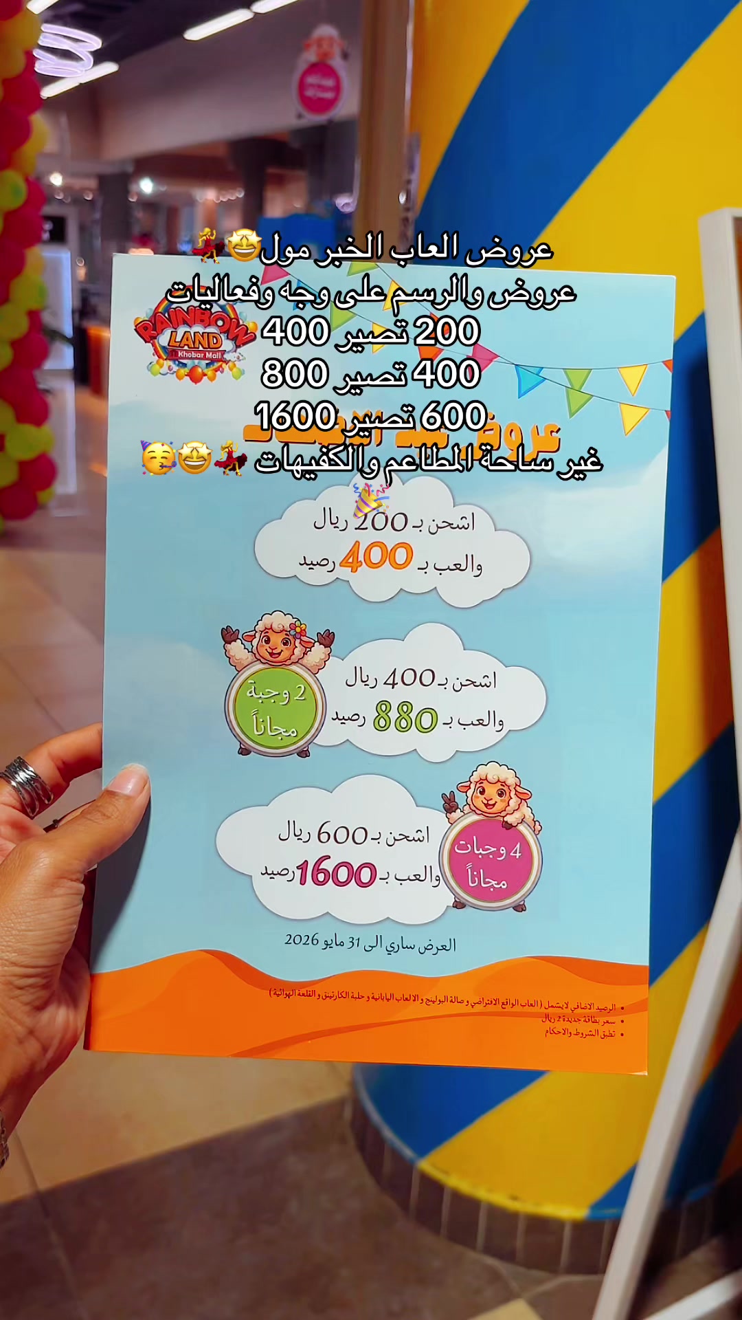 @تغطيات ميمّ 🤎مرخصه آعلامياً🌟