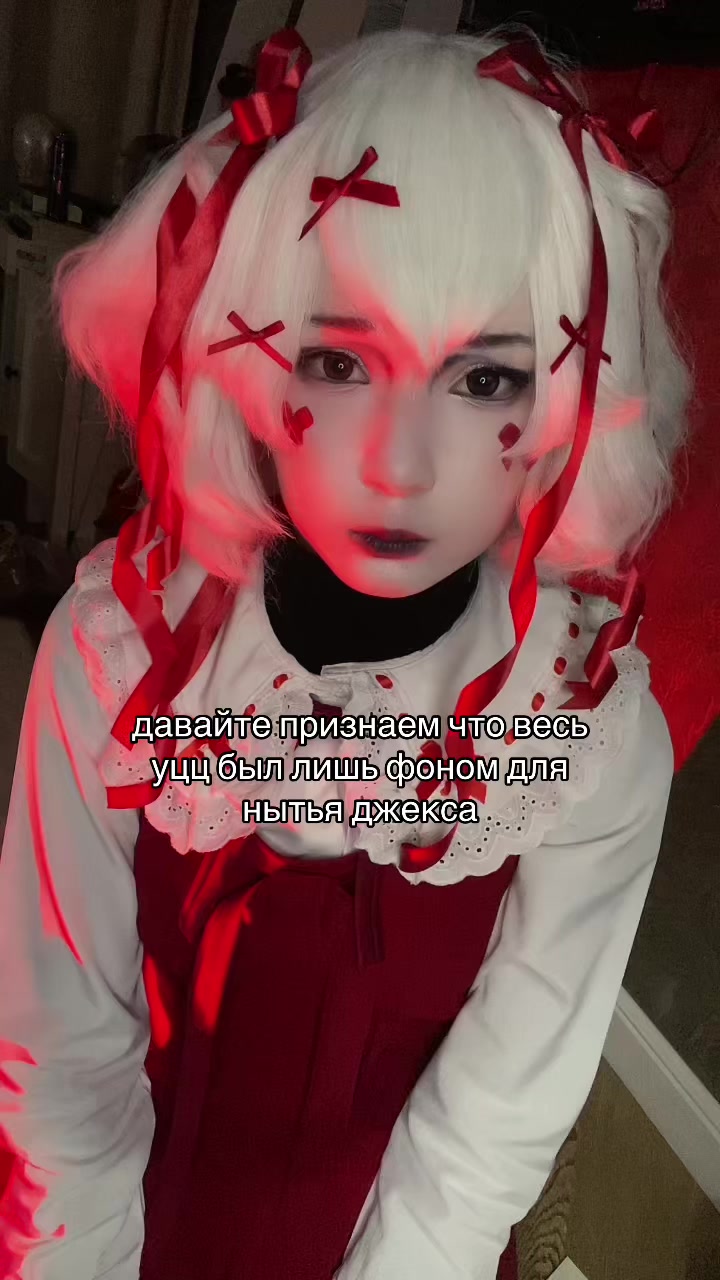@yan.ko
