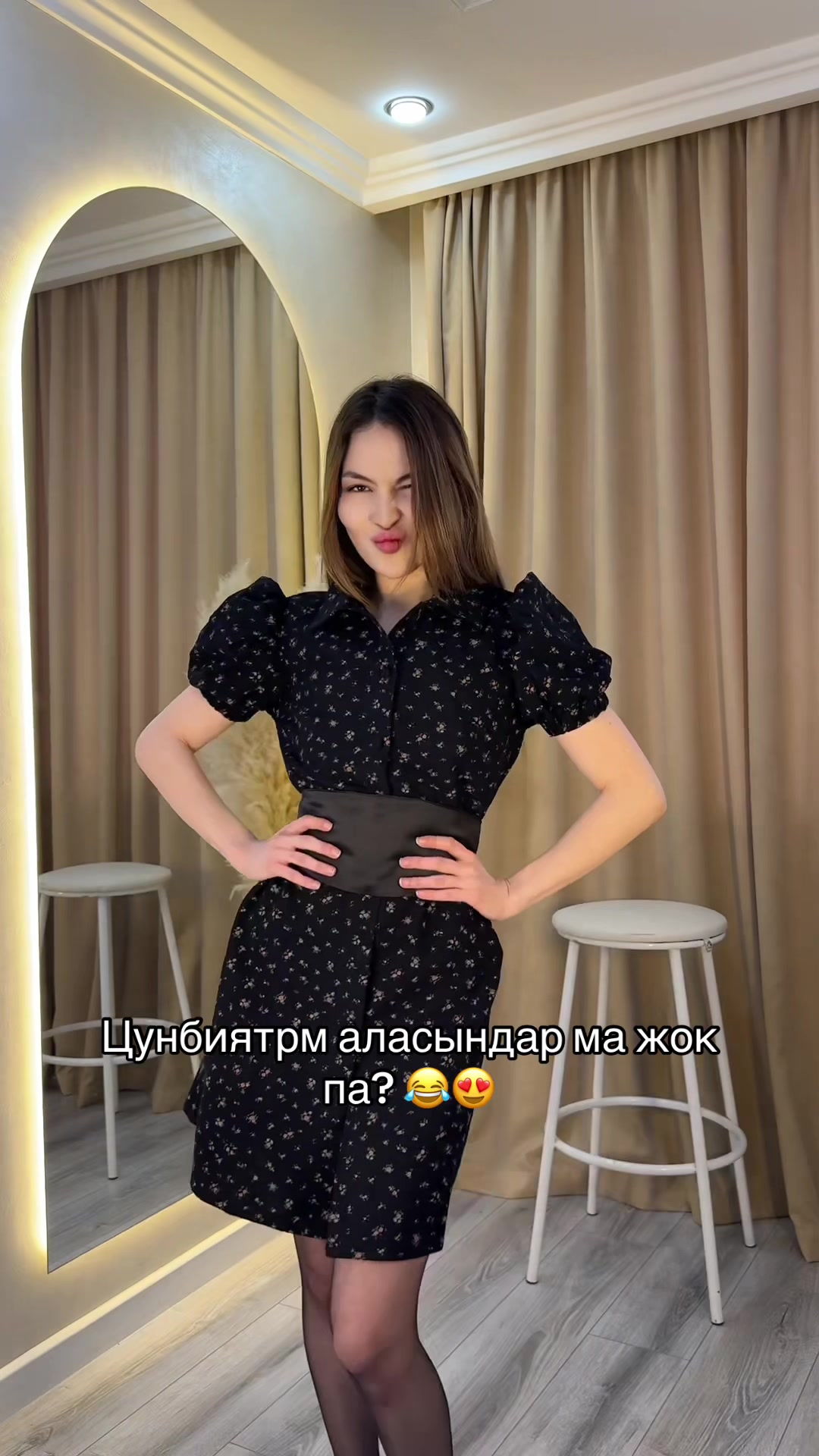 @Fantik.kz