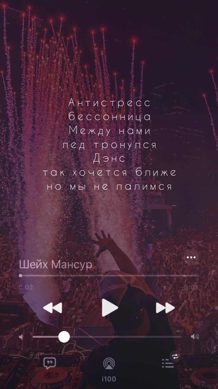 @Текст песен❤️