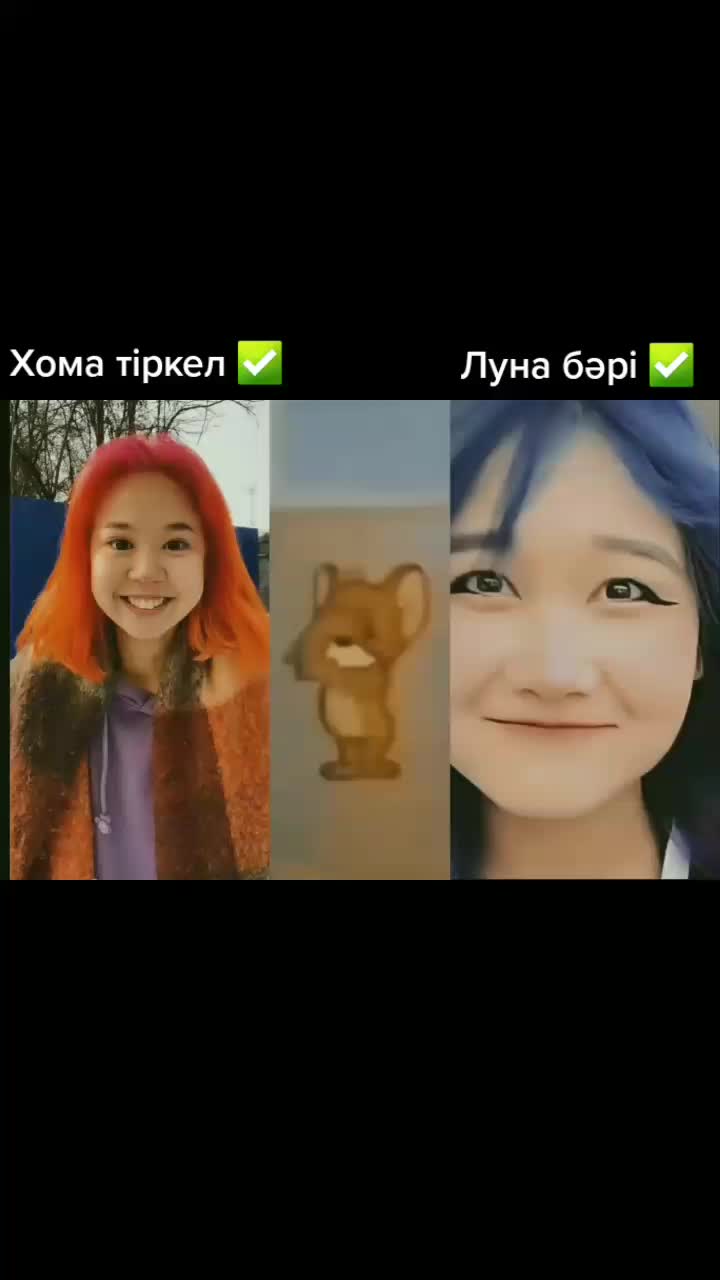 @Фанатка луны 💗💗 Мафтуна