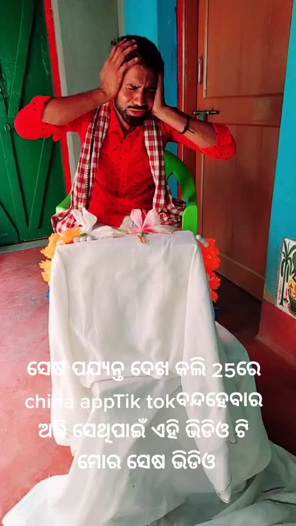 @Rabi 143