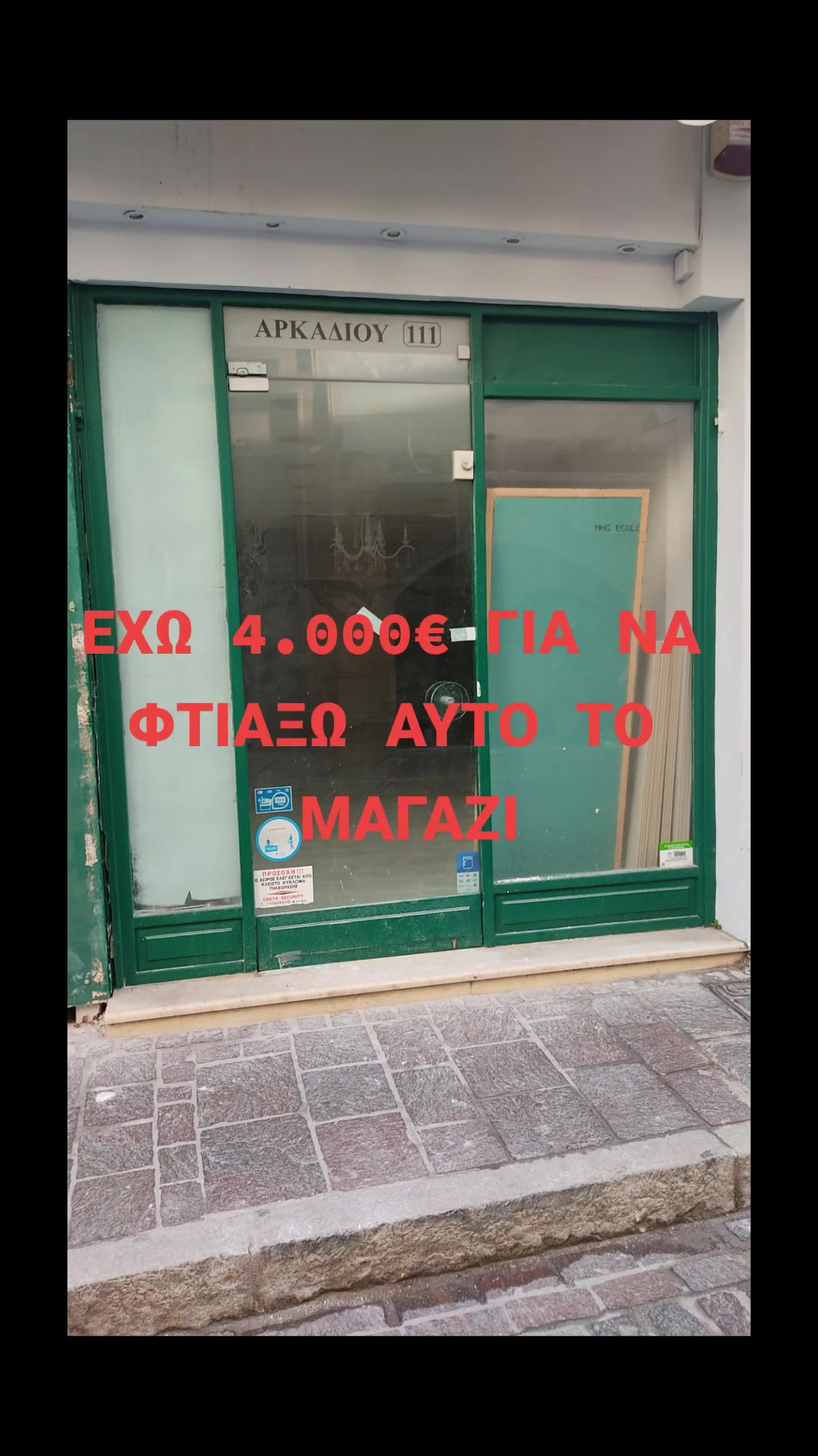 @Sisters the boutique