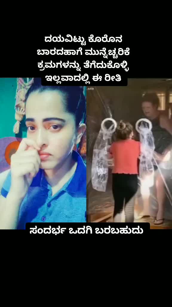 @"ರಂಗಭೂಮಿ ಕಲಾವಿದೆ"