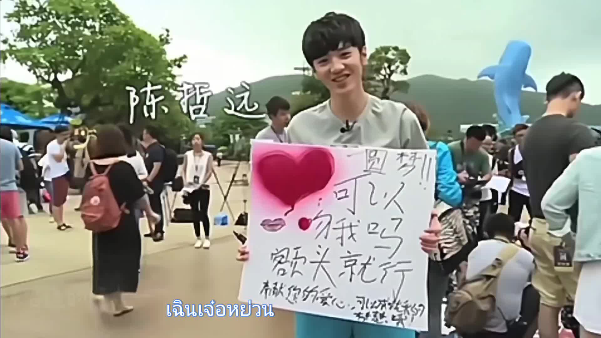 @陈哲远JieJie