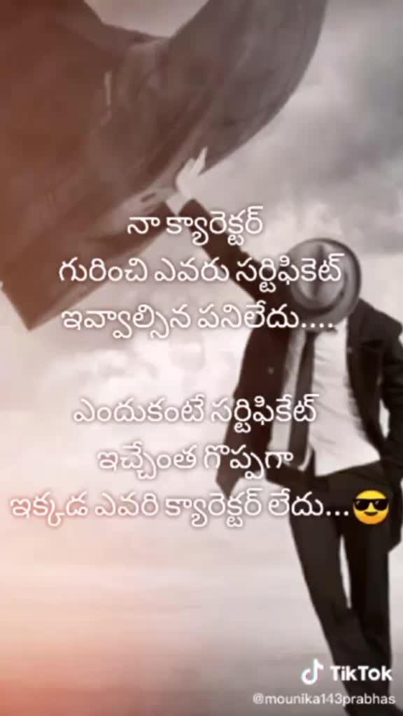 @Chiru Premaku Banisa