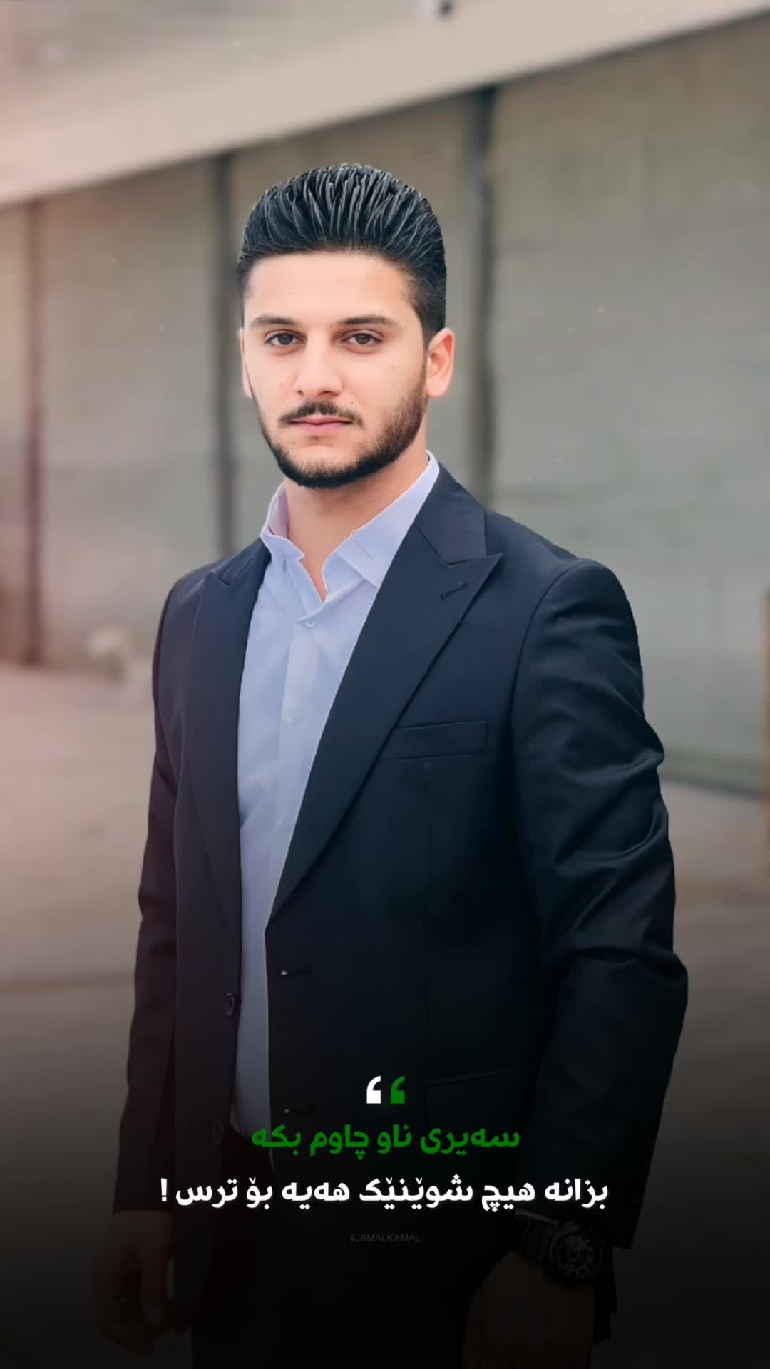 @محمد اکرم جمیل