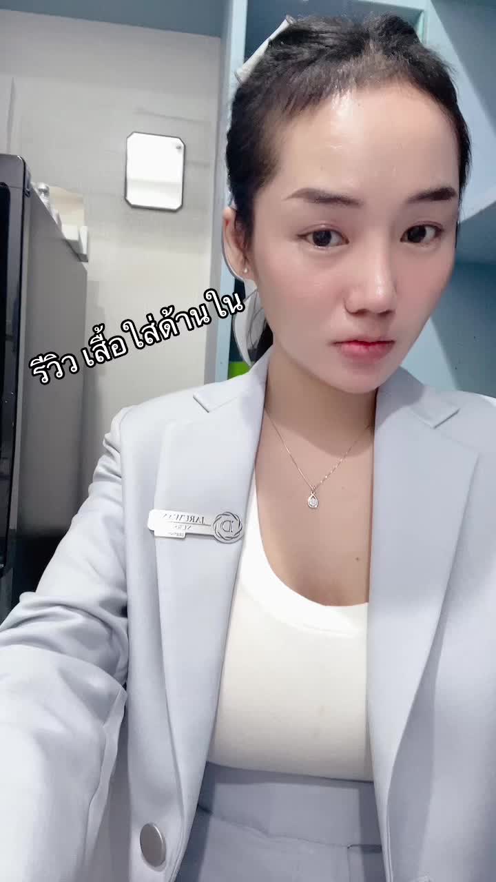 @พยาบาลหมวยออม
