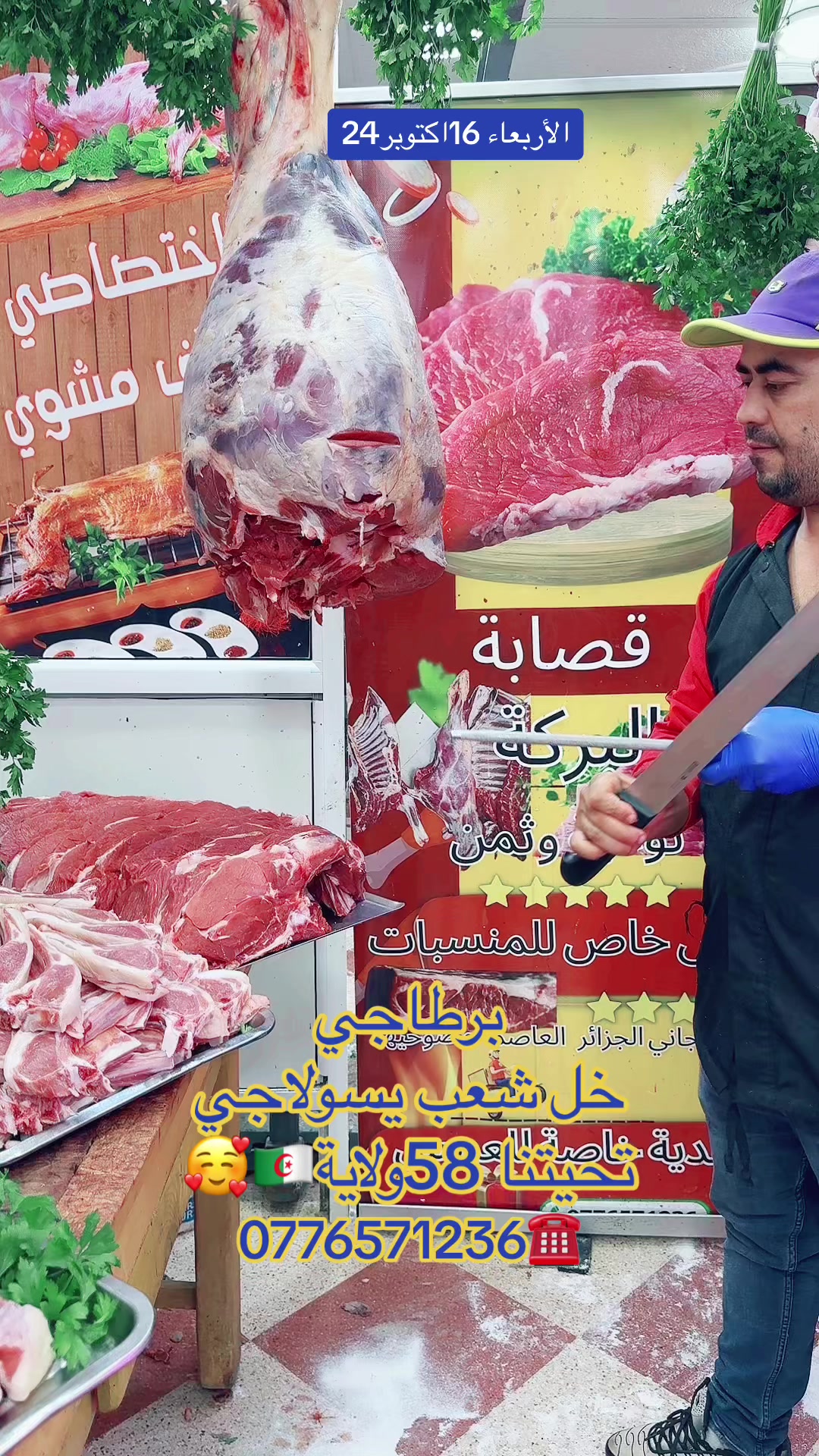 @omarleboucher