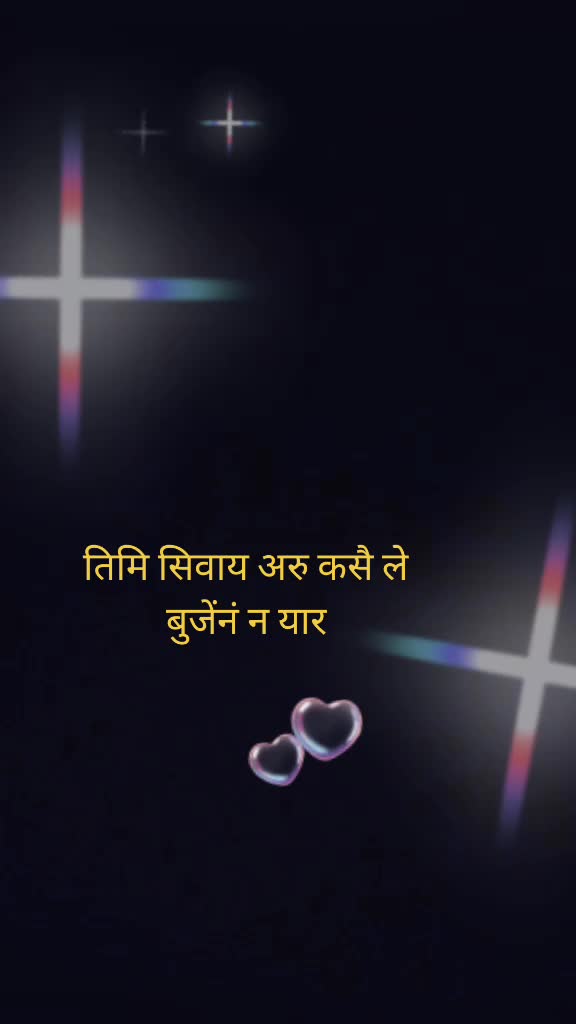 @रमन कुमार