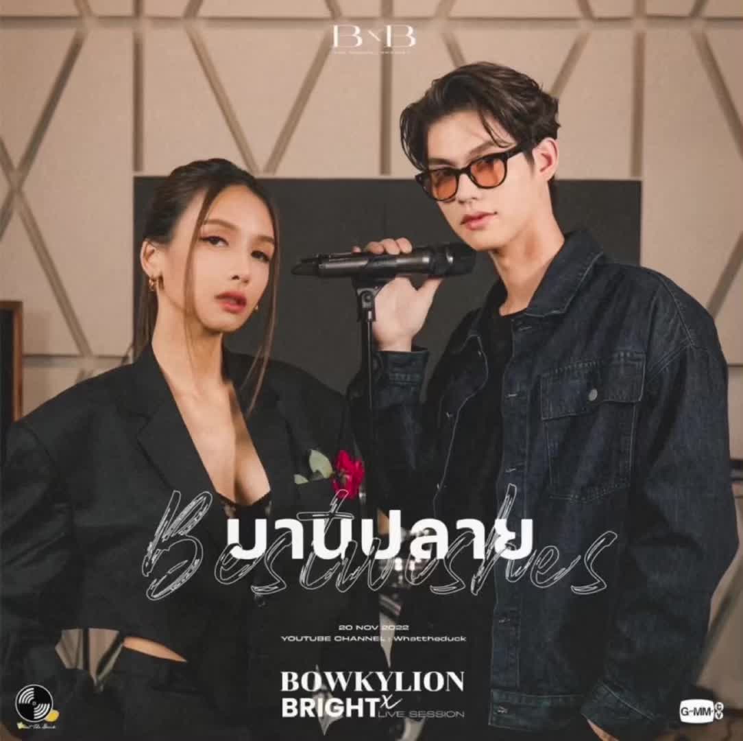@ฟังเพลินเพลิน