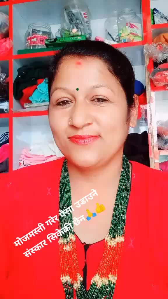 @Sunita Kapri