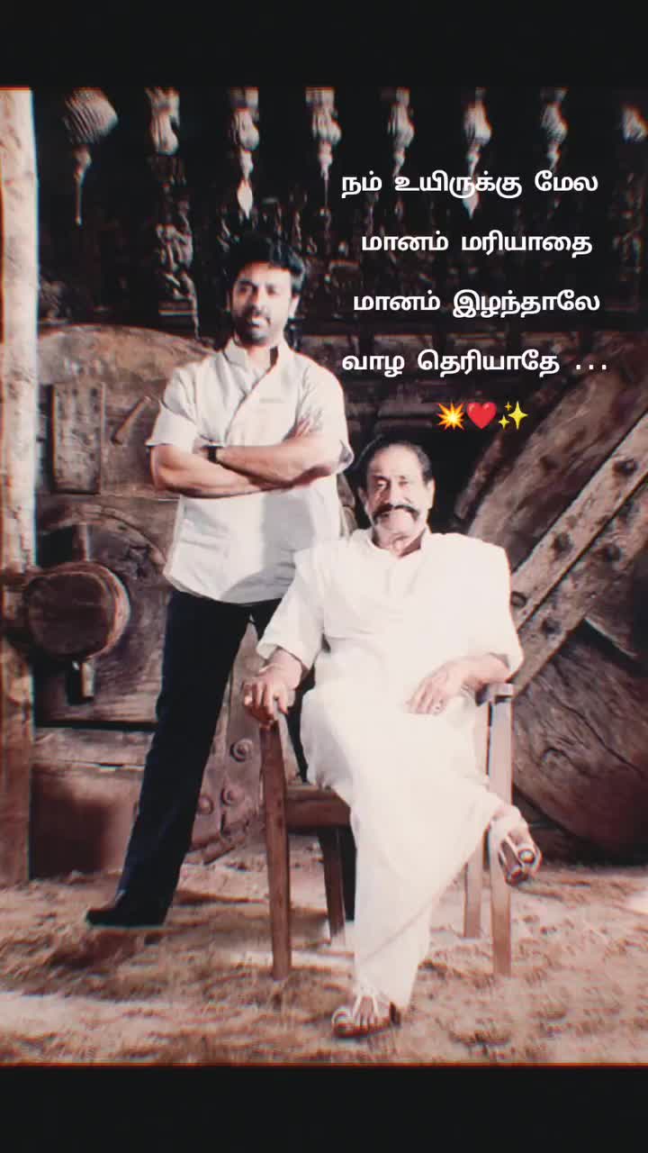 @காதல் vibes😍