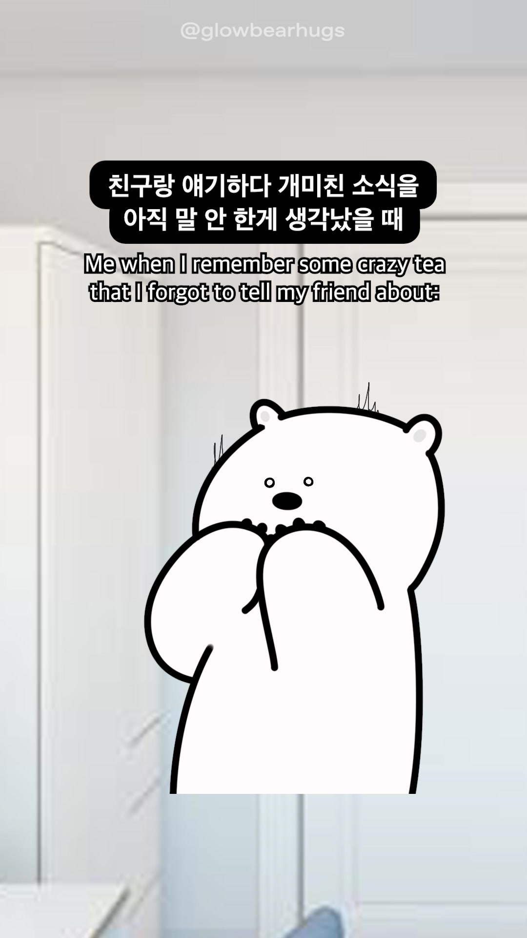 @glow bear