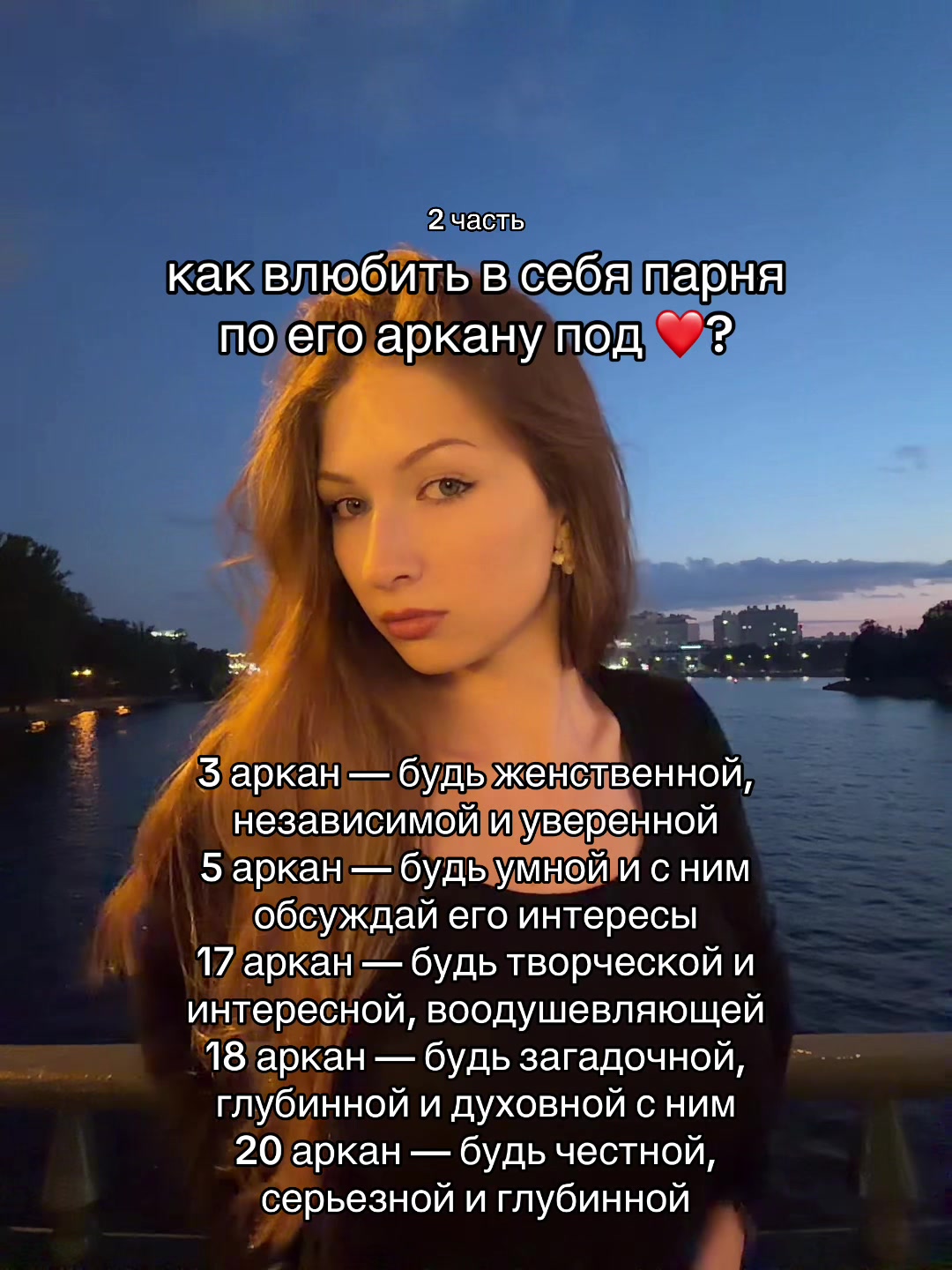 @Ксения | Ваш таролог🪬