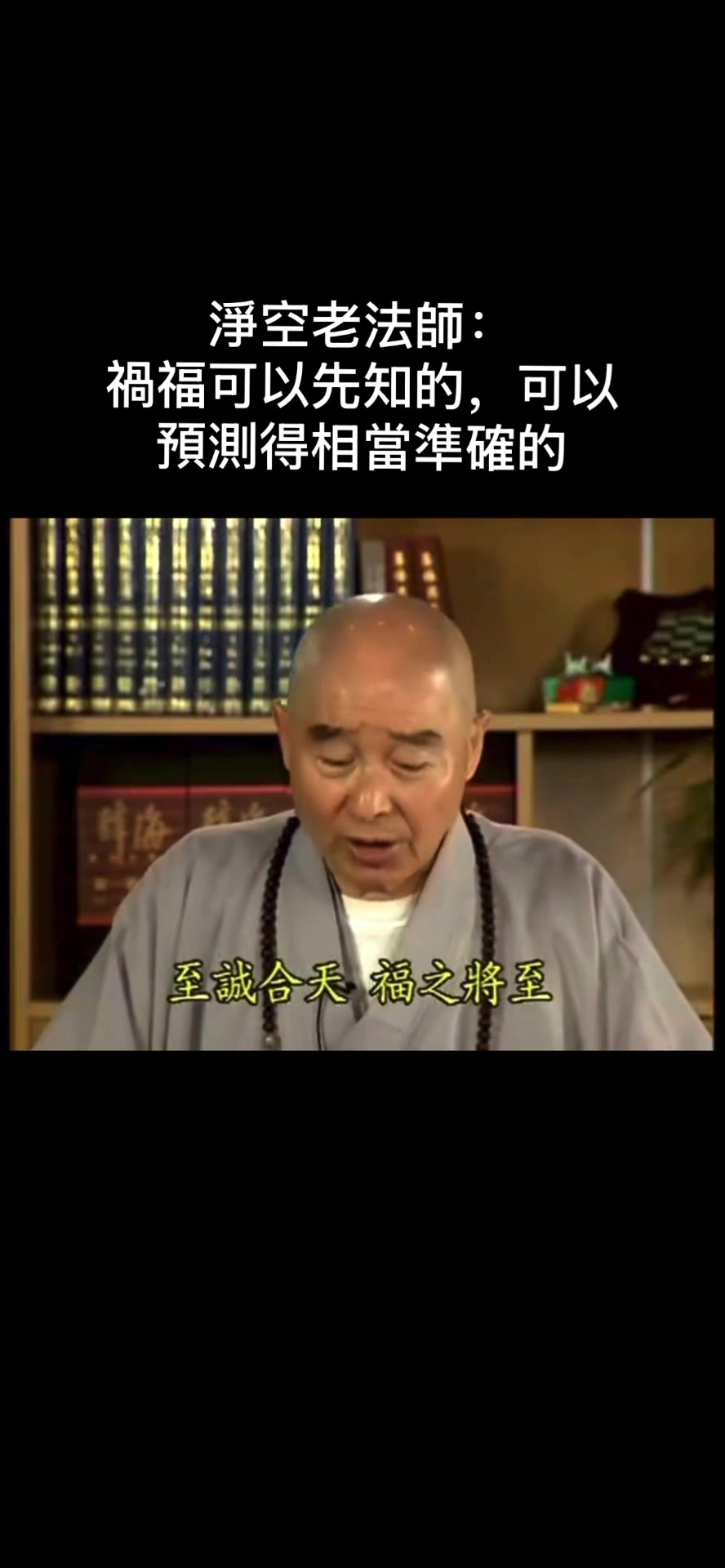@南無阿彌陀佛🙏🙏🙏