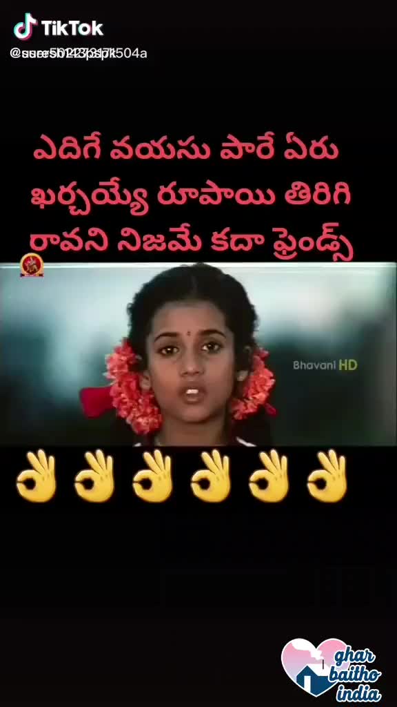 @ashok dumpeti