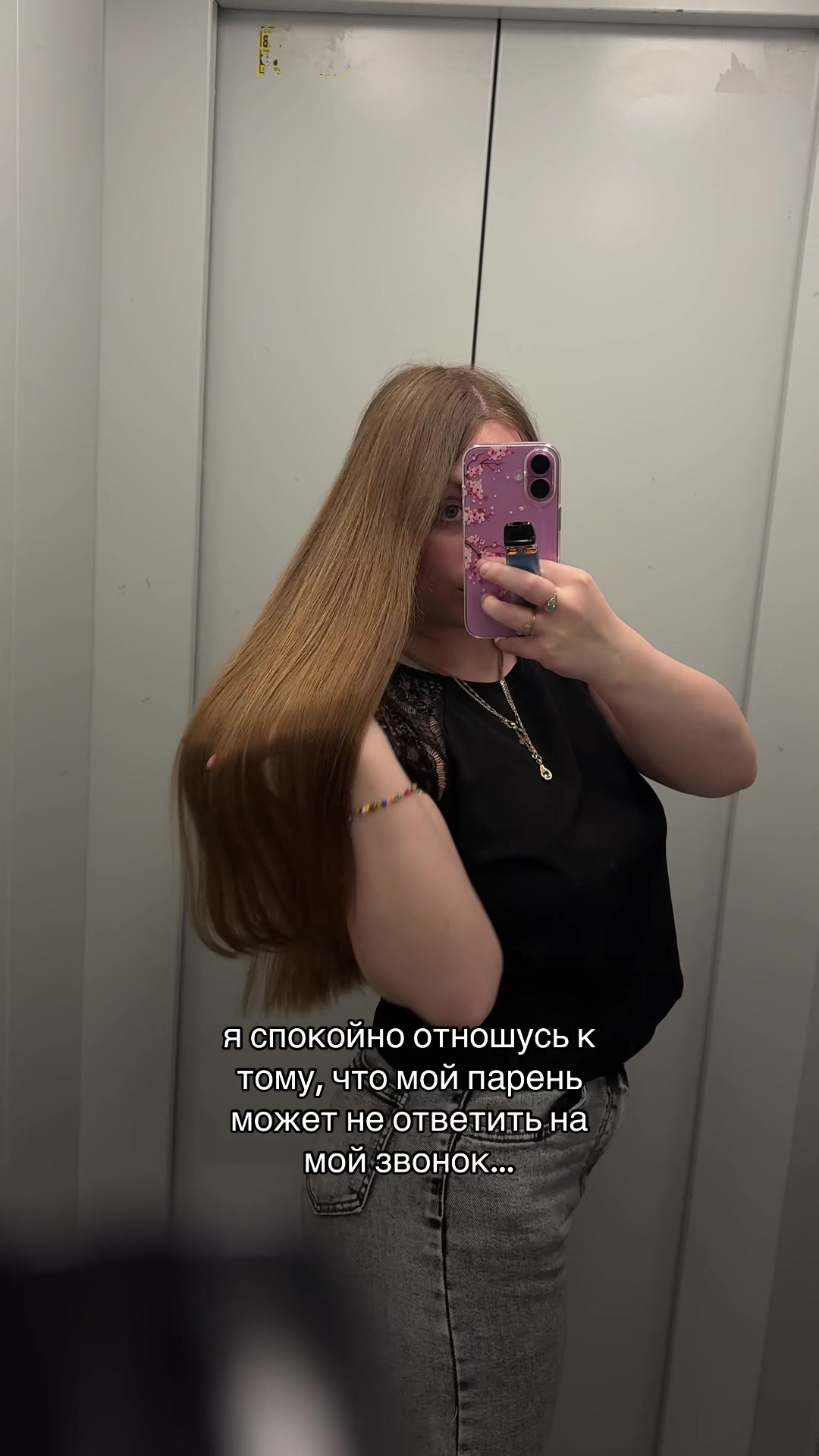 @Настя Техник