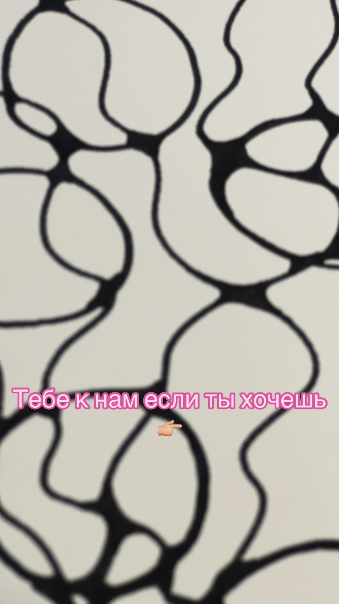 @DIANA НЕЙРОГАФИКА | ИГРА ЛИЛА