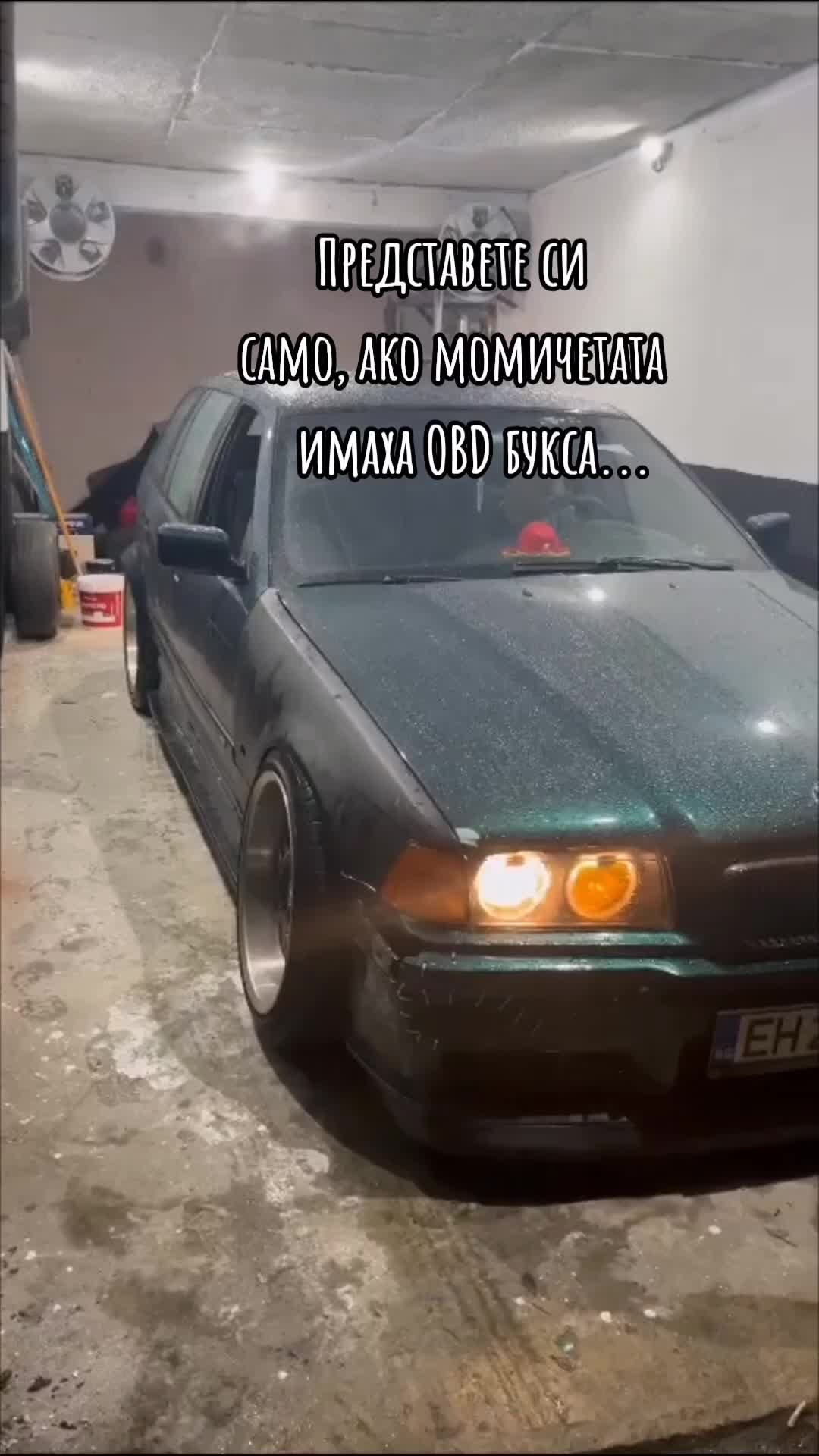 @Кристиян Нанков