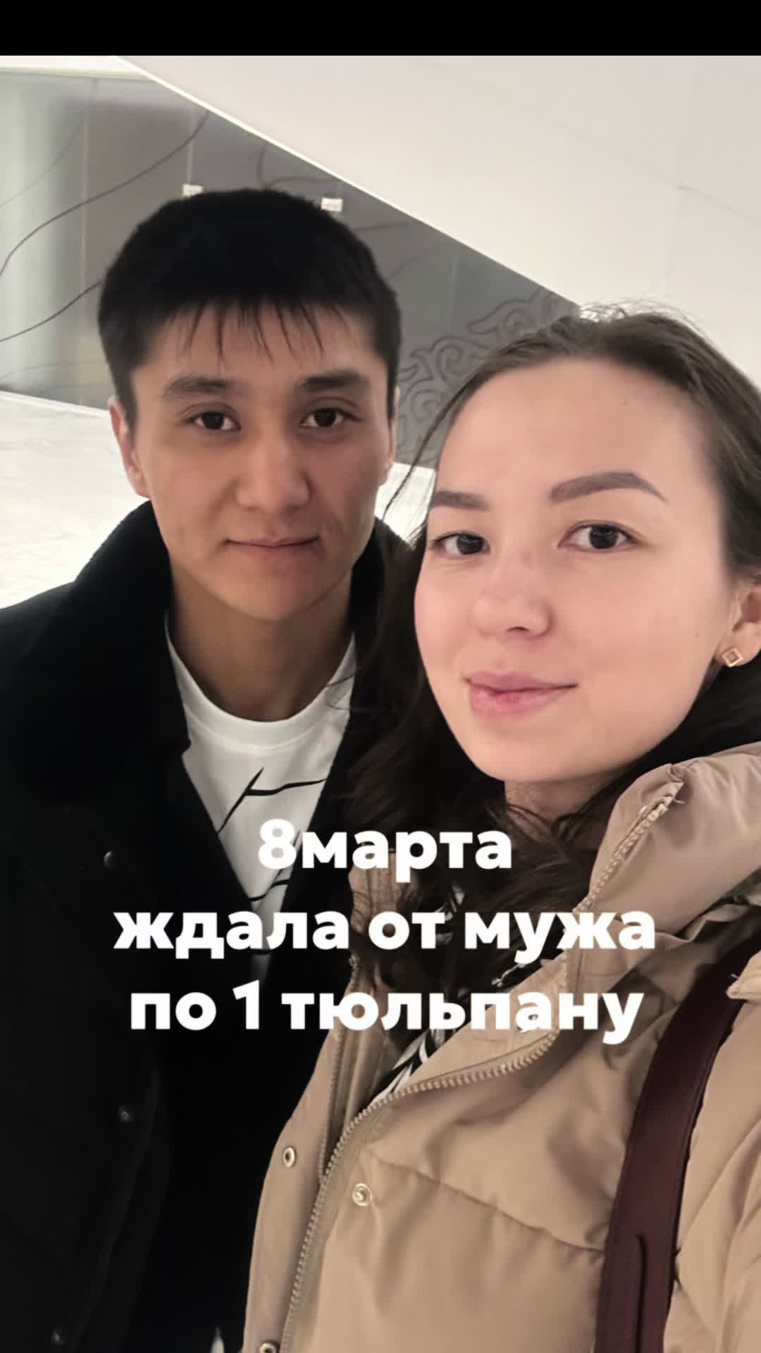 @arailym.business