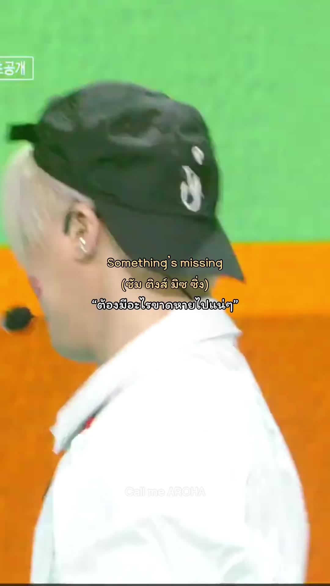 @Call Me “AROHA”