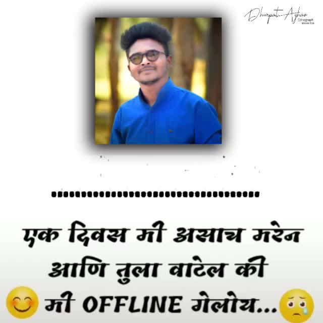 @Rahul Royals