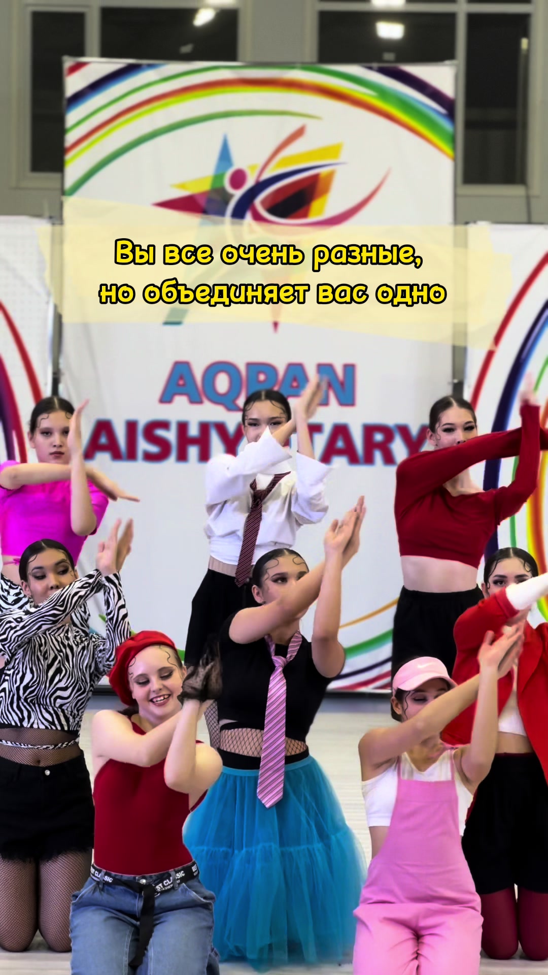 @DANCE STUDIO