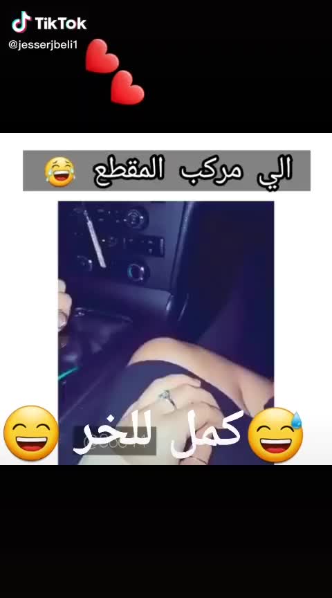 @nermen