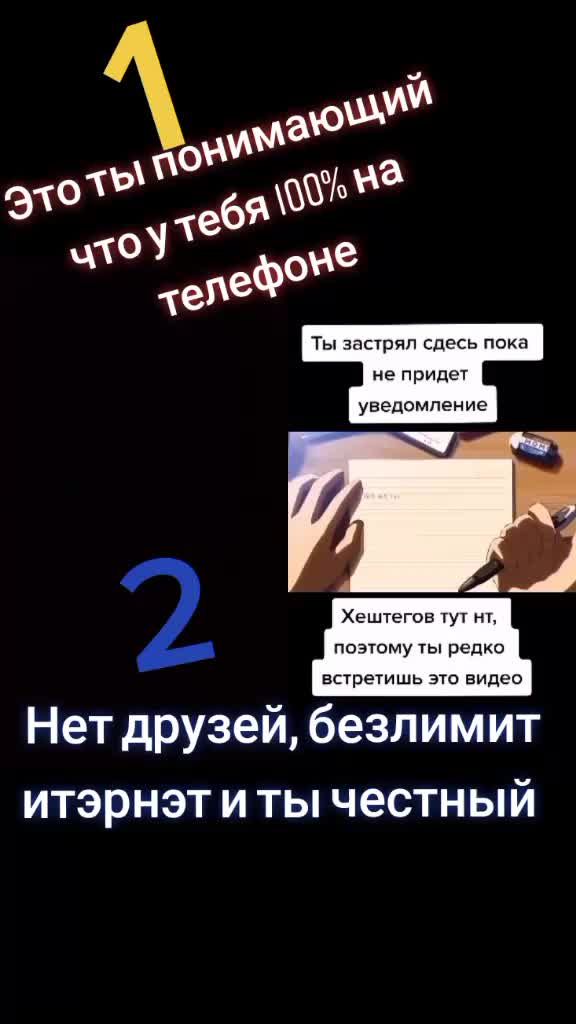 @Бан тем