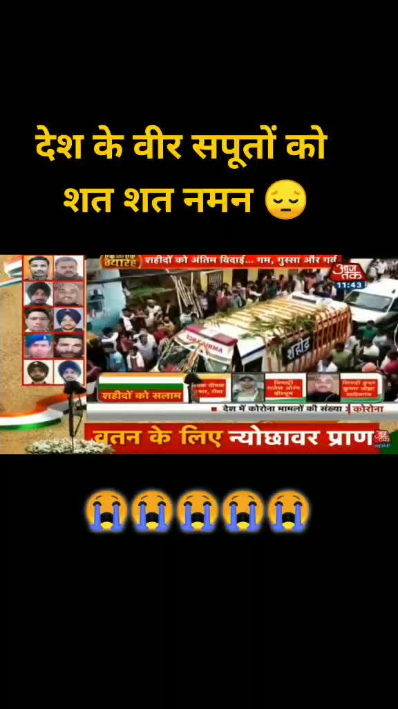 @{'INDIAN} {ARMY}