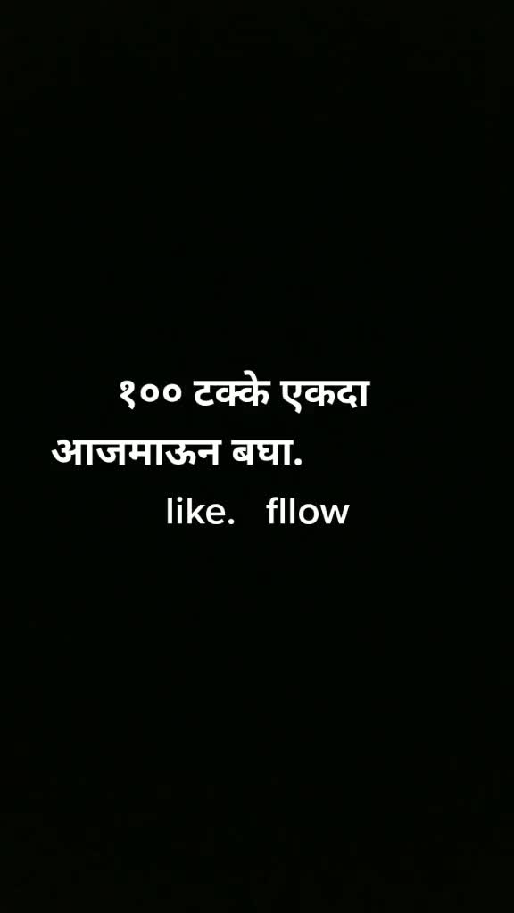 @tathagat ssss