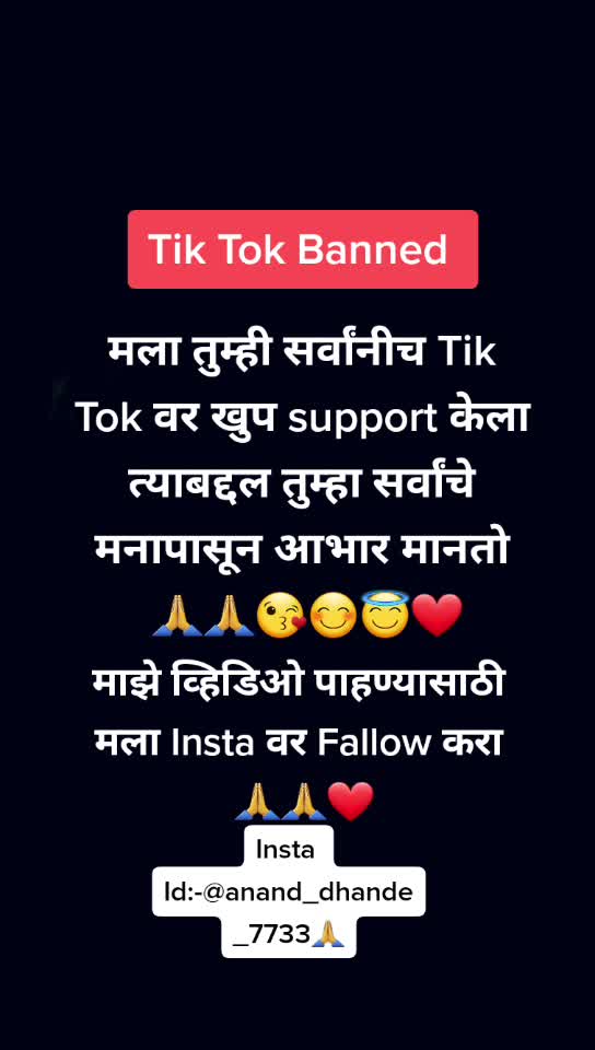 @Anand M Dhande 👑