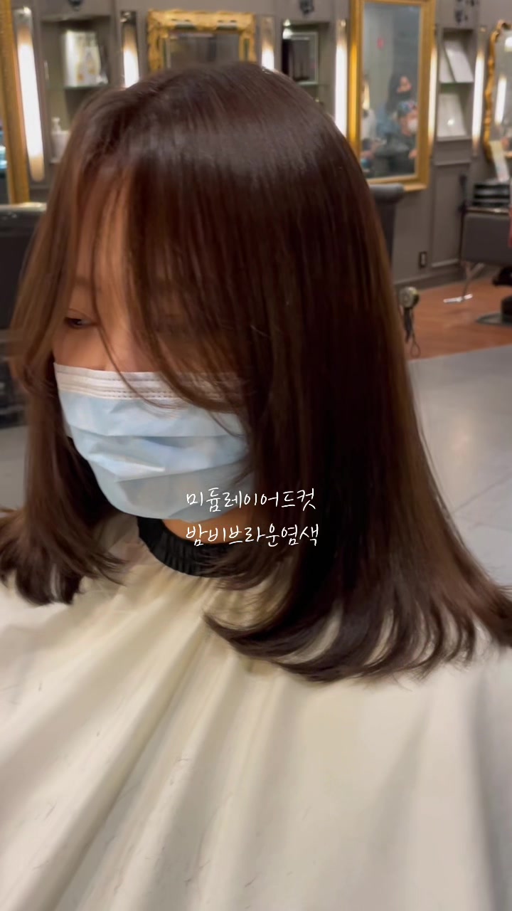 @대구 헤어디자이너 설쌤