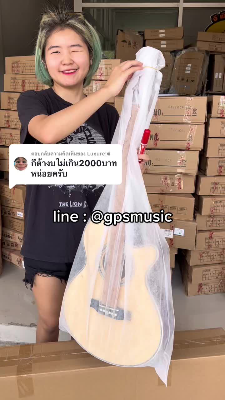@GPSMUSIC🎸