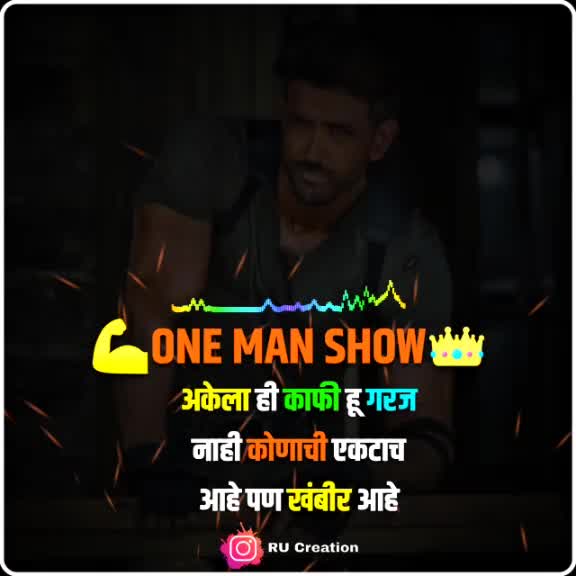@STATAUS ONLY MARATHI