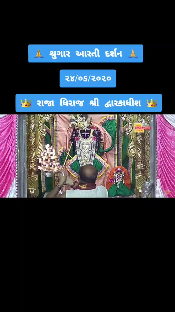 @Shyam