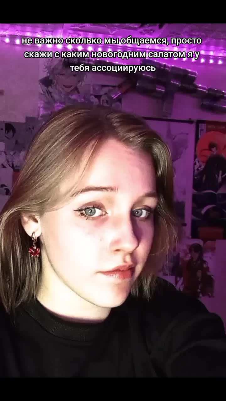 @апельсинка.<🔥>