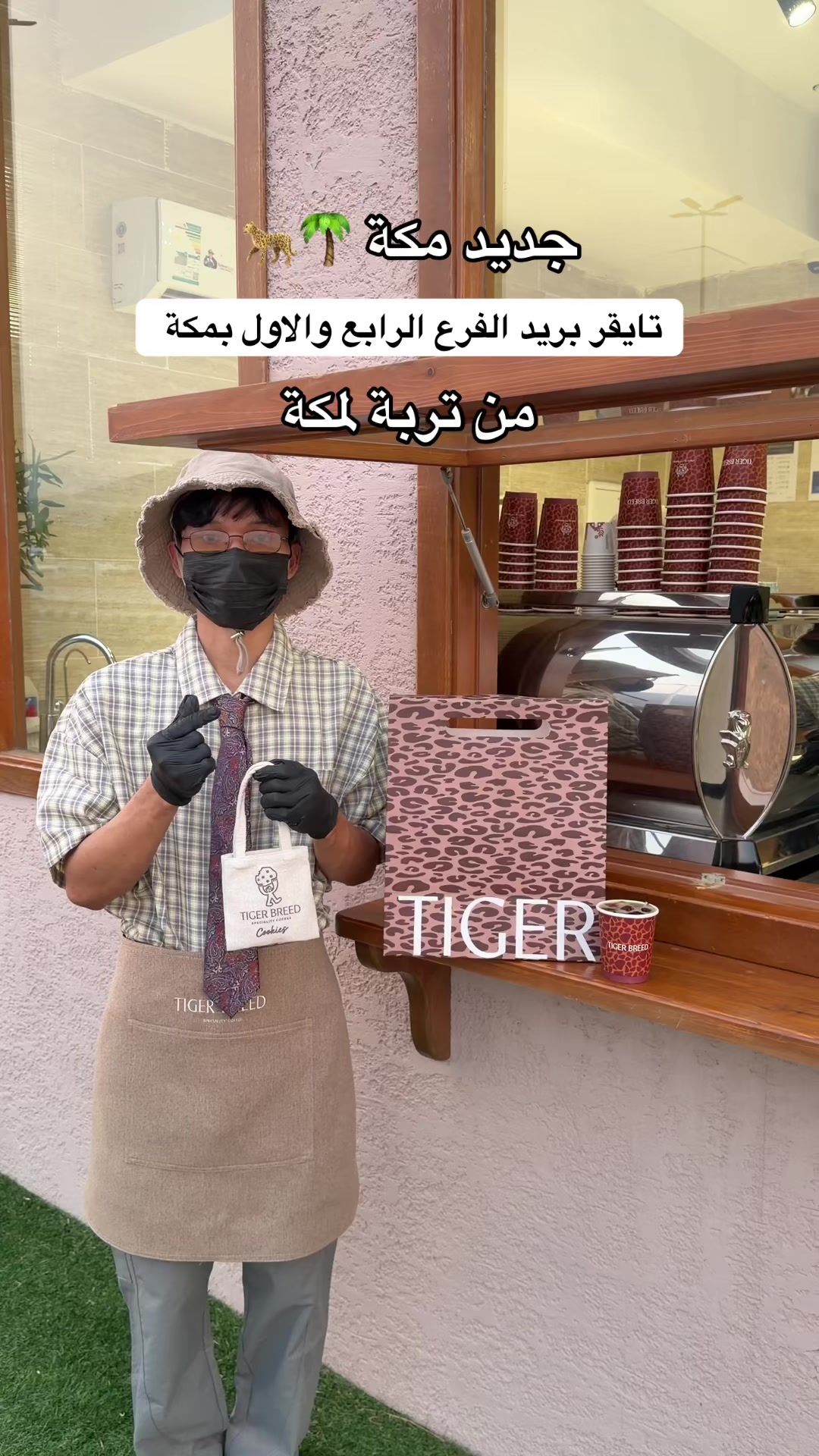 @سويم عبدالعزيز 🦋| مكة