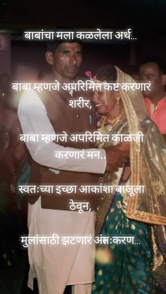 @Pragati
